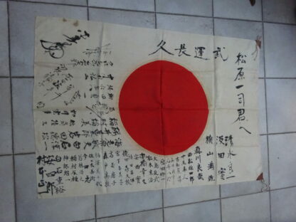 drapeau japonais - militaria japon
