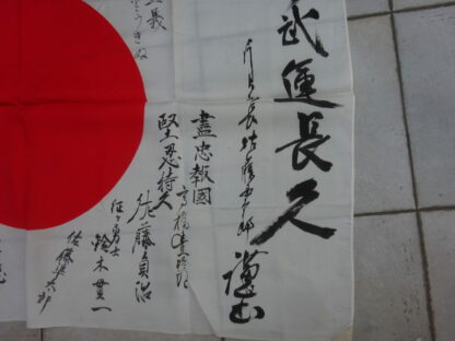 drapeau japonais - militaria japon