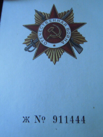 montre russe commémo WWII - militaria