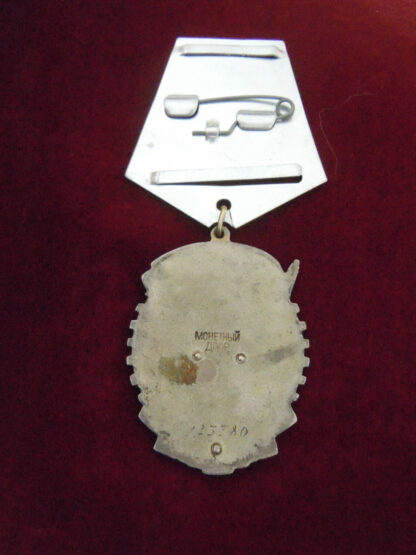 Médaille Ordre du drapeau rouge du travail - militaria URSS