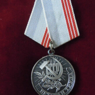 médaille URSS - militaria soviétique