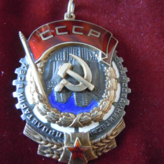 médaille - militaria URSS