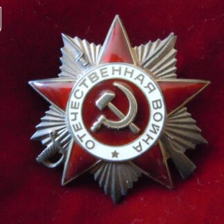 ordre guerre patriotique - militaria URSS