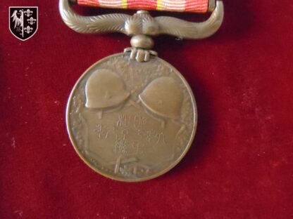 médaille japonaise incident de Chine 1931-1934 - militaria Japon