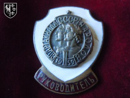 Badge Spartakiades du Peuple et de l’URSS 1959