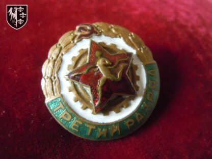 Insigne compétition sportive 1950- militaria URSS