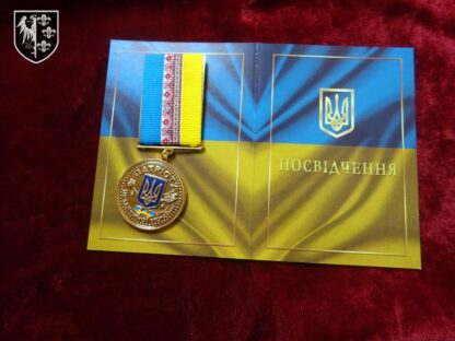 médaille Ukraine - militaria