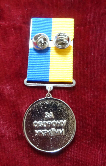 médaille défense de l'Ukraine - militaria