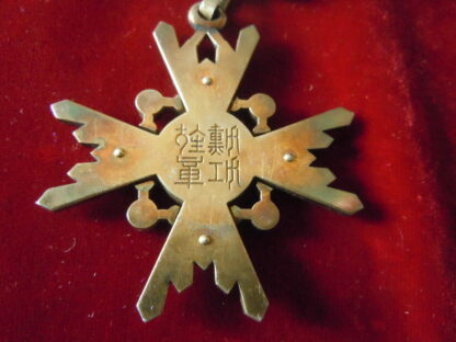 Médaille Ordre du Trésor Sacré 3e classe - militaria Japon