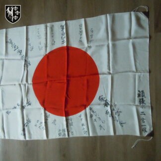 drapeau japonai Hinomaru - militaria Japon - Japanese militaria - hinomaru Flag
