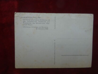 Lot 2 cartes postales Adolf Hitler - militaria allemand - german postcard