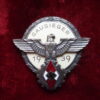 Badge Gausieger 1939