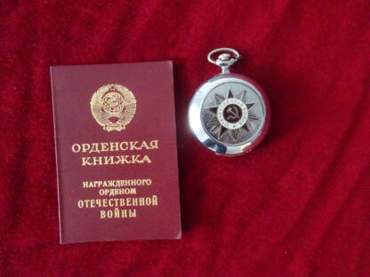 Montre de poche  40 ans de la victoire URSS