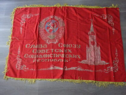 Bannière URSS – Image 3