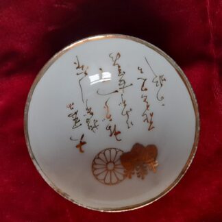 Coupe à saké