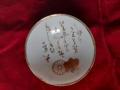 Coupe à saké