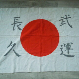 Drapeau Hinomaru