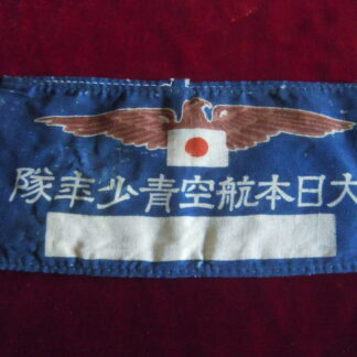 Brassard du Corps de la jeunesse aéronautique du Japon impérial