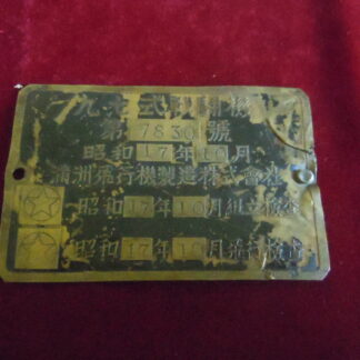 Plaque identication avion Ki-27 Type 97